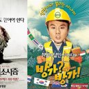 방가방가 이미지