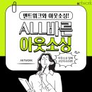 화성인력 이미지
