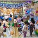 SK우리어린이집 이미지