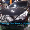 자인카센터 이미지