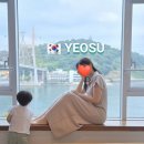 씨유 여수인피니트점 | 여수 가성비 호텔 헤이븐 오션 브릿지뷰 온돌룸, 수영장