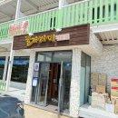 주변미주구리막회 이미지