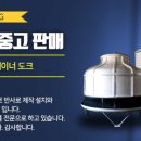 영광ENG 이미지