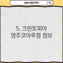 메이텍세탁소 이미지