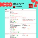 인천여성의광장 이미지