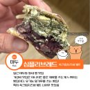마두 빵집 추천｜심플리브레드 솔직후기, 재방문한 이유