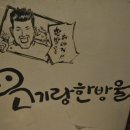 고기랑한방울 이미지