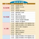 청운축산 | [충남 홍성] &#39;2025 홍성 글로벌 바비큐 페스티벌&#39; 정보 총정리