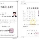 주식회사 원네이션