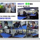 당구시간 이미지