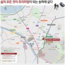 문정현대1차아파트 이미지