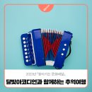 휴먼시아5-2경로당 이미지