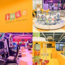 놀자GO 주니어 키즈카페 이미지