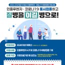 예산정형외과의원 이미지