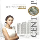옥산레저 이미지