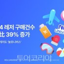 야놀자_4