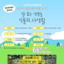 구수산도서관 이미지