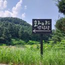 화야 캠핑장 이미지