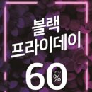 블랙리퍼블릭