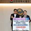 (주)디피아이 이미지