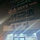 덕산커피 이미지