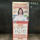 날마다 | 오은영 토크콘서트 날마다 당당당 대구 후기