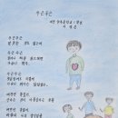 아름교육 이미지