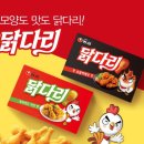 서핑하닭