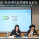 (주)한국신약 이미지