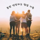 이가원 이미지