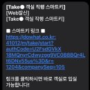 광명 테이크호텔 인피니트풀 호캉스 내돈내산 후기 서울근교 수영장 있는 호텔 추천