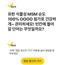 캐시워크 돈버는퀴즈 이미지