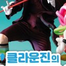 마술여행 소극장 이미지
