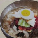 냉면, 느릅냉면,함흥냉면,평양냉면