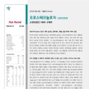 기산이엔지 이미지