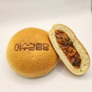 여수삼합빵
