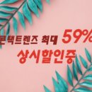 안경바라기 분당점 이미지