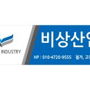 정 pc방 | 2019년 9월 서산철거, 식당철거