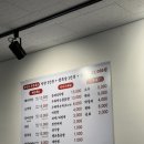 박가네막창