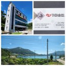 진전면897 | 마산 오션뷰 한정식 맛집 "시락가마솥밥" 한가위 오찬