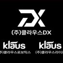 클라우스