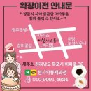 천사카롱