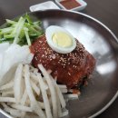백반&삼겹살차돌박이