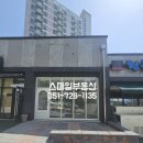 이지더원 1단지 횡단보도 이미지