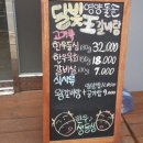 달빛영양돌솥왕갈비탕 이미지