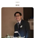 [주인’s wedding] 웨이비씰스튜디오 전문사회자 계약후기(+짝궁코드 할인)