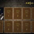 너티나인 이미지