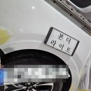 유영모터스 이미지