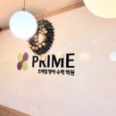 더강한영어전문학원