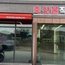 백억푸드 이미지